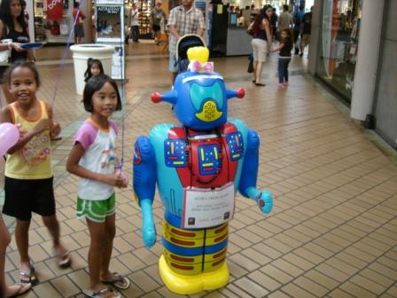 Marie robot display